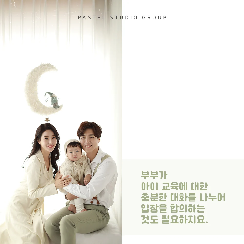 유아기 공부의 목표, 딱 이만큼만! 부모의 과제는 무엇일까? 2