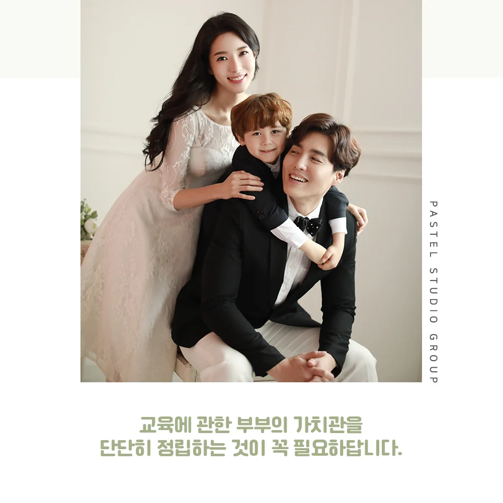 유아기 공부의 목표, 딱 이만큼만! 부모의 과제는 무엇일까? 5