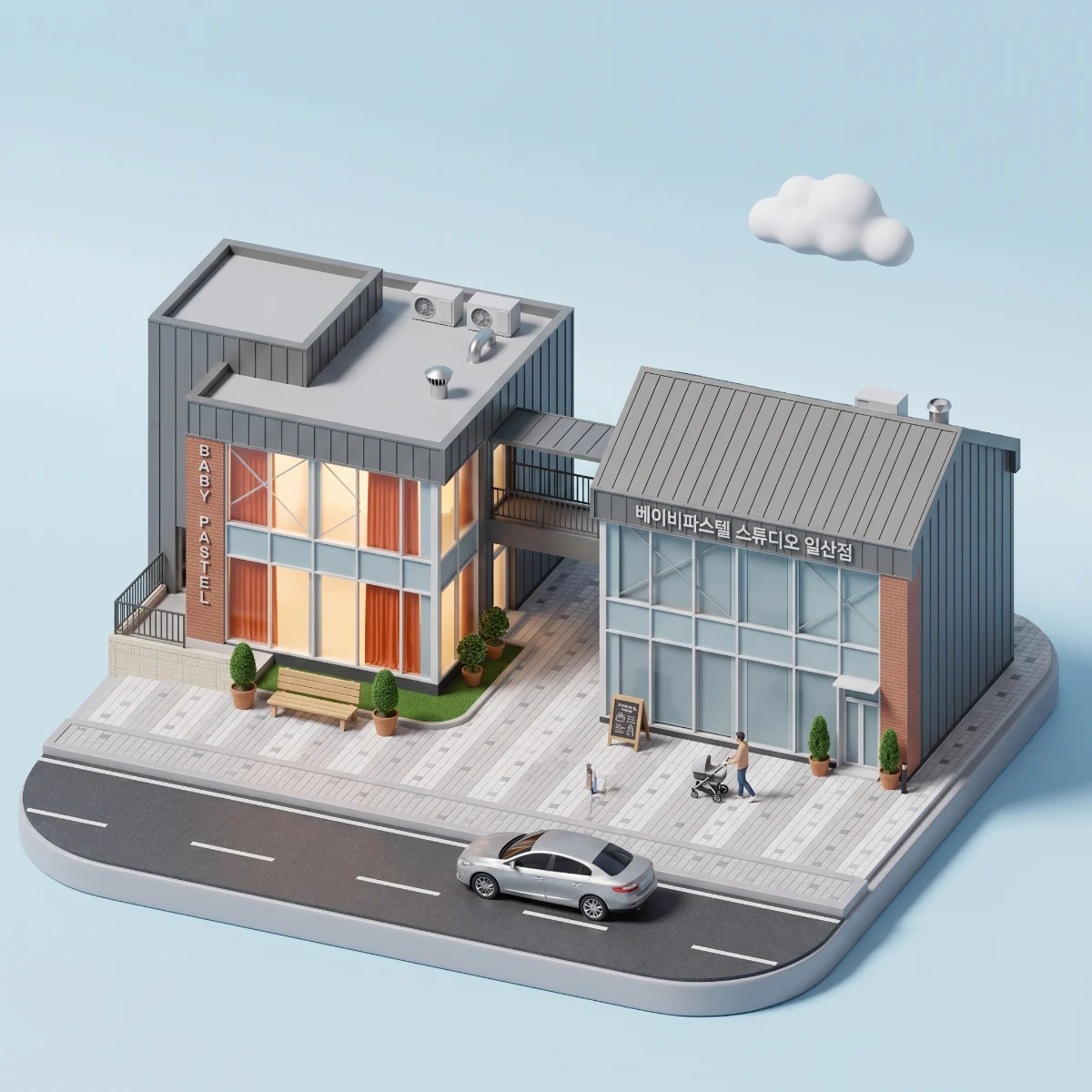 일산