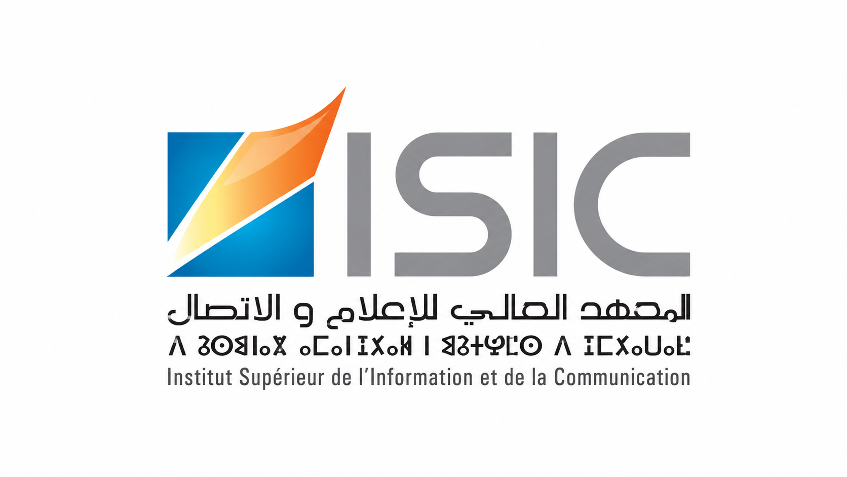 المعهد العالي للإعلام والاتصال (ISIC)