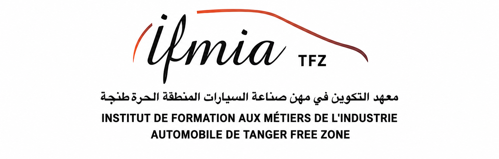 معهد التكوين في مهن صناعة السيارات بطنجة