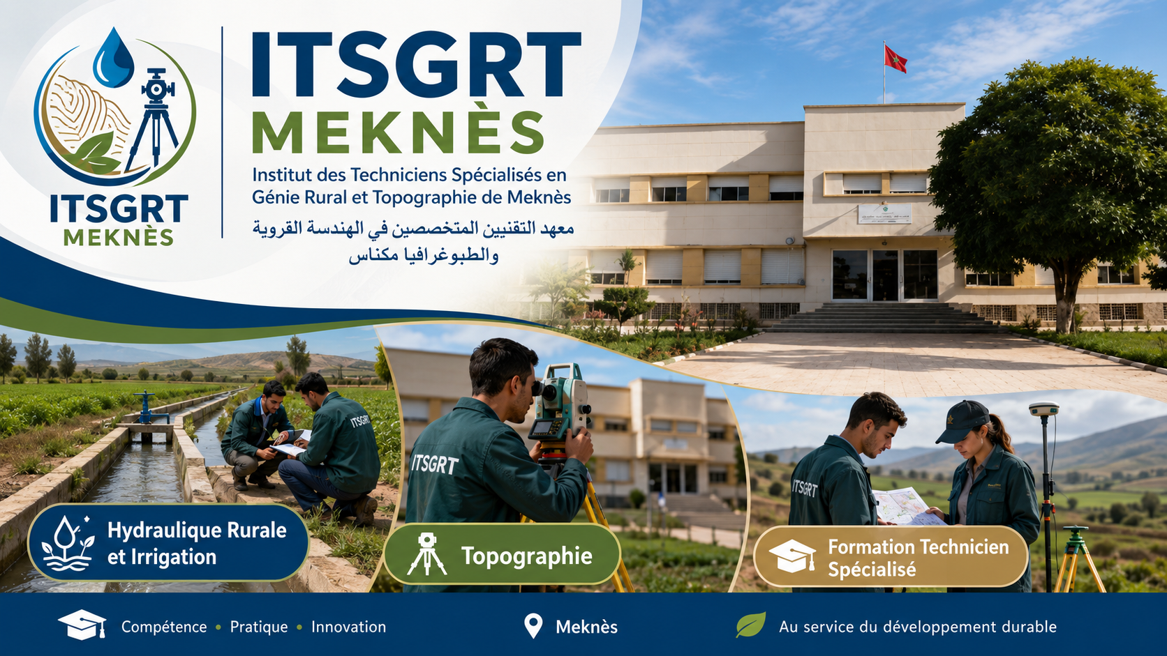 معهد التقنيين المتخصصين في الهندسة القروية ومسح الأراضي بمكناس (ITSGRT)