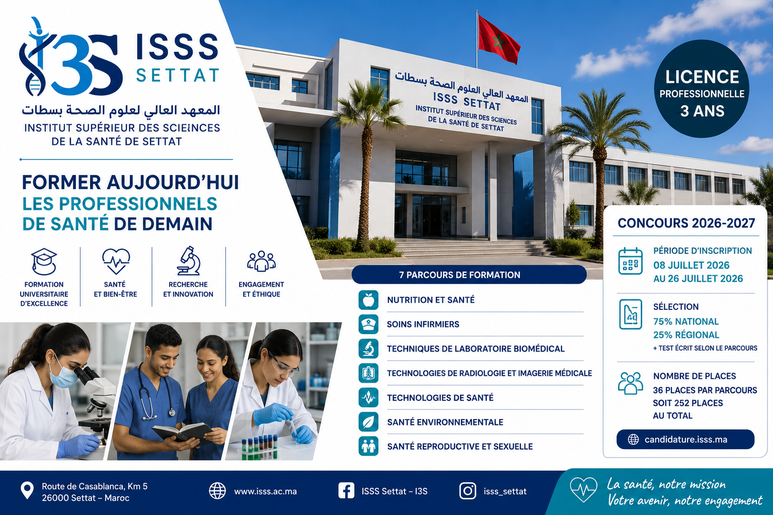 المعهد العالي لعلوم الصحة بسطات  (ISSS / I3S)