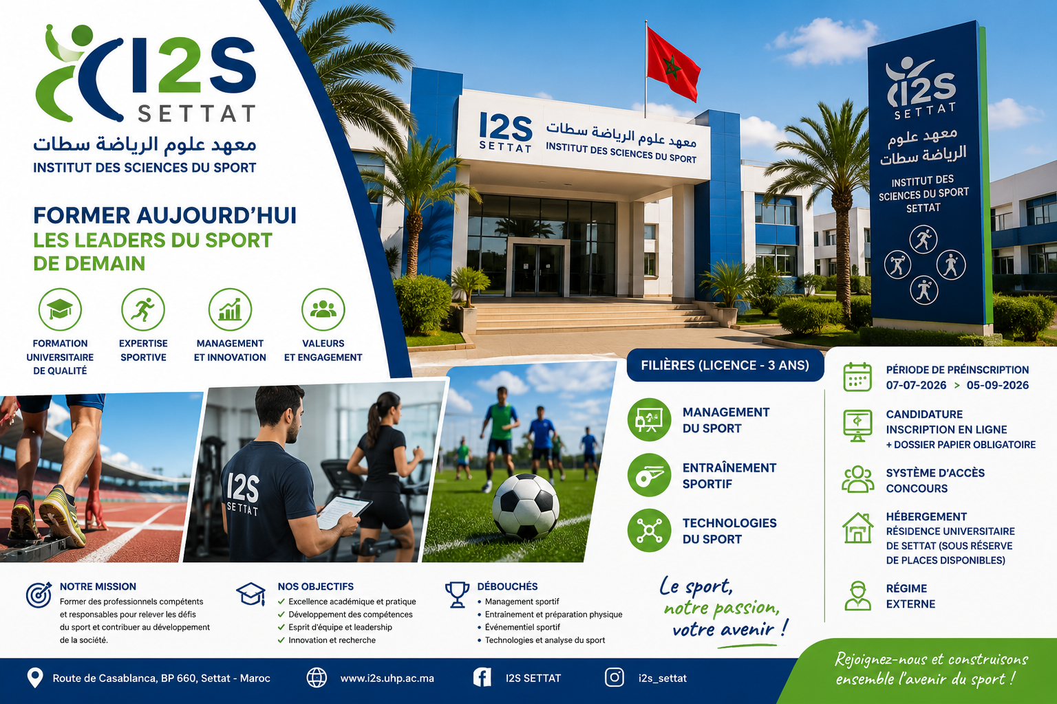 معهد علوم الرياضة بسطات (I2S / ISS)