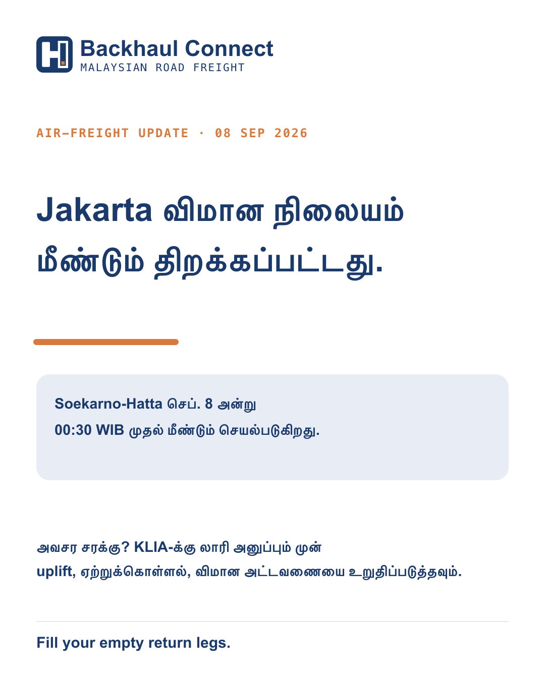 Jakarta விமான நிலையம் மீண்டும் திறப்பு, ஆனால் Malaysia–Indonesia விமான மீட்பு இன்னும் சீராக இல்லை