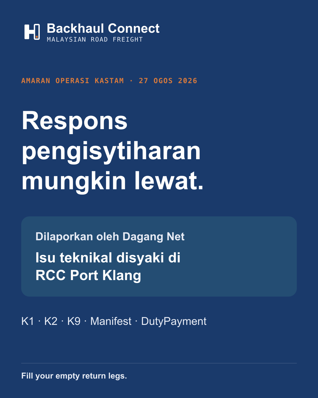 Isu RCC Port Klang mungkin melambatkan respons pengisytiharan kastam