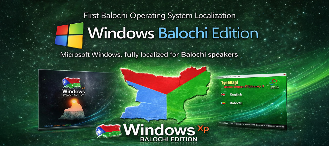 Windows XP Balochi Edition