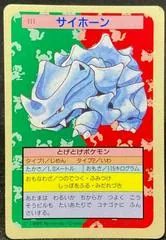 Rhyhorn [Green Back] #111