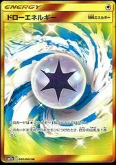 Draw Energy #80