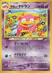 Light Slowbro #80