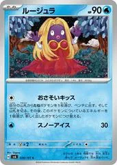 Jynx #28
