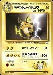 Lt. Surge's Raichu #26