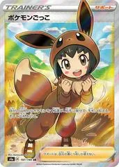 Poke Kid #197