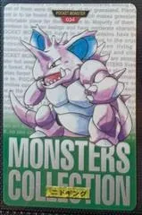 Nidoking #34