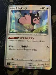 Miltank #58
