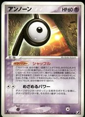 Unown #58