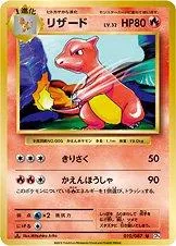 Charmeleon [1st Edition] #10