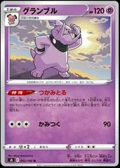 Granbull #42