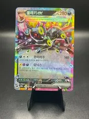 Umbreon Ex #93