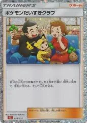 Pokemon Fan Club #28