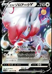 Hisuian Zoroark V #128