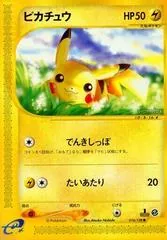 Pikachu #16
