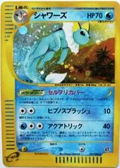 Vaporeon [1st Edition] #27