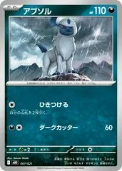 Absol #7