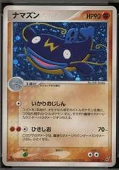 Whiscash [1st Edition] #52
