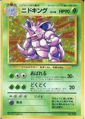 Nidoking [No Rarity] #34