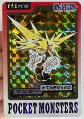 Zapdos Prism #145