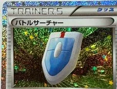 Vs. Seeker #21
