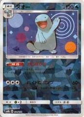 Quagsire [Reverse Holo] #24