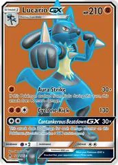 Lucario GX #122