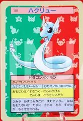 Dragonair [Green Back] #148
