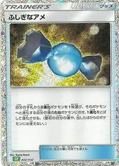 Rare Candy #22