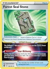 Forest Seal Stone [Prize Pack] #156