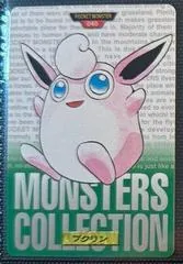 Wigglytuff #40