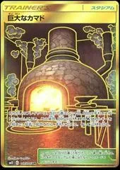 Giant Hearth #117
