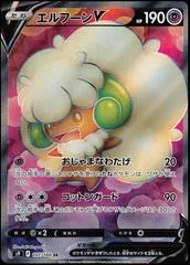 Whimsicott V #107