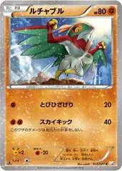 Hawlucha #15