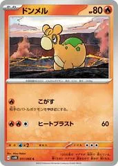 Numel #11