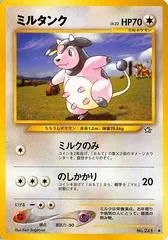 Miltank #241