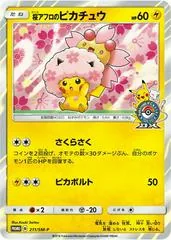 Pikachu #211/SM-P