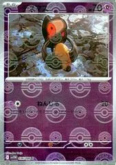 Yamask [Master Ball] #36