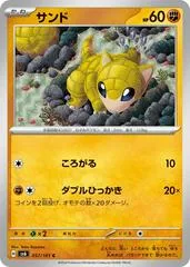 Sandshrew #57