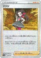 Roxanne [Reverse Holo] #157
