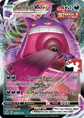 Gengar VMAX [Prize Pack] #157