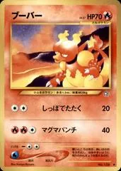 Magmar #126