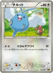 Swablu #87